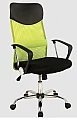 Kancelářské křeslo Q-025 zeleno / černá